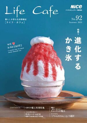 Life Cafe No.92