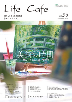 Life Cafe No.95